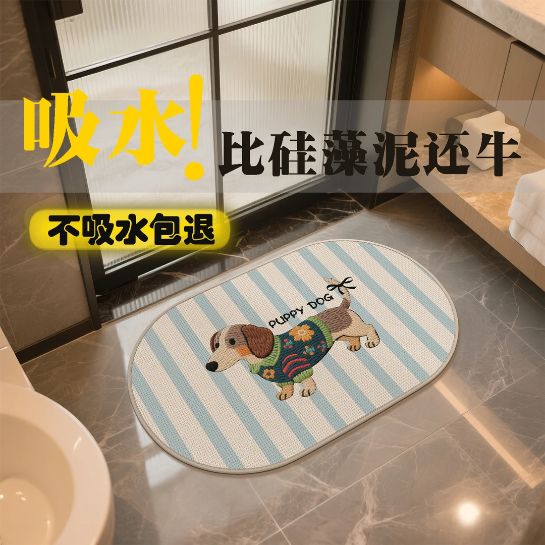 亚麻编织浴室吸水速干地垫简约浴室门口防滑脚垫加厚地毯地垫