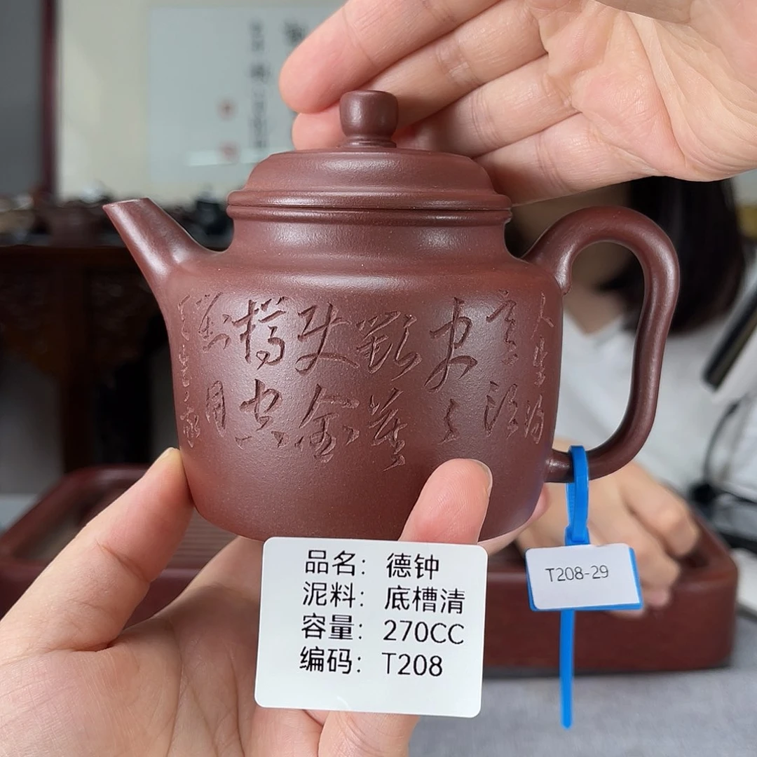 茶壶紫砂方圆紫砂