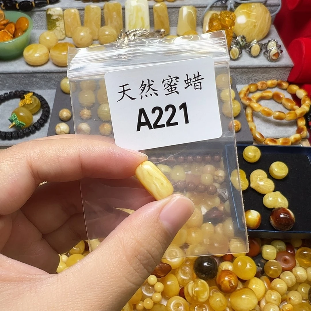 蜜蜡未镶嵌裸石221高，14.6mm