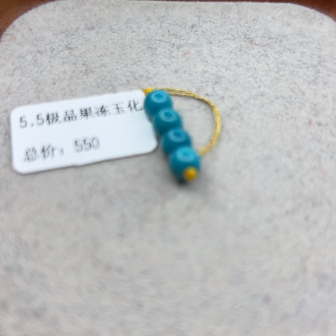 绿松石未镶嵌珠宝半成品