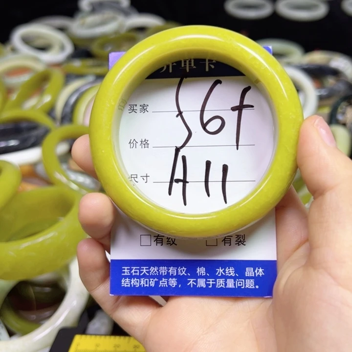 未镶嵌蛇纹石玉手镯伊*