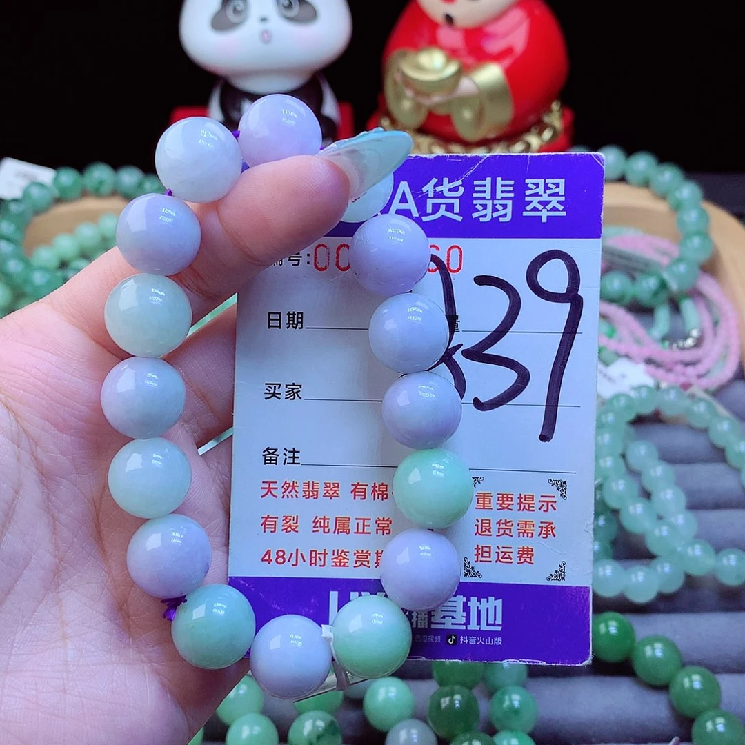 翡翠未镶嵌手链天然