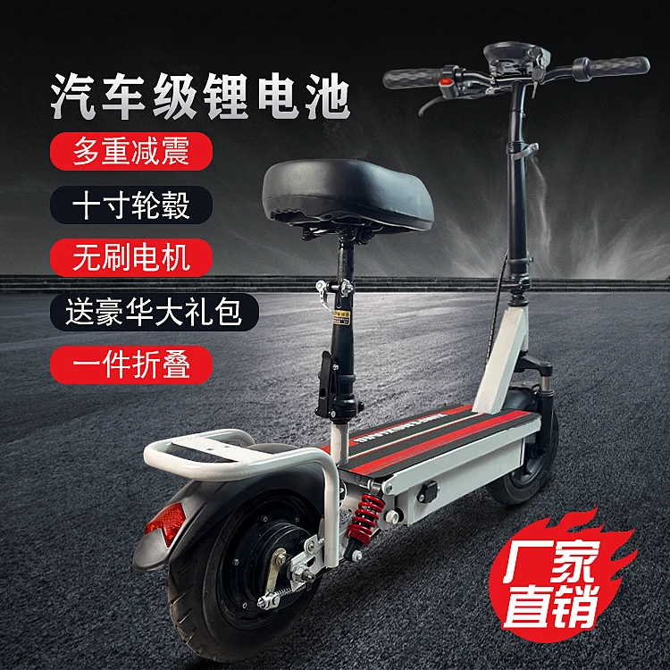 小型折叠电动车迷你便携电动滑板车两轮上班电瓶车