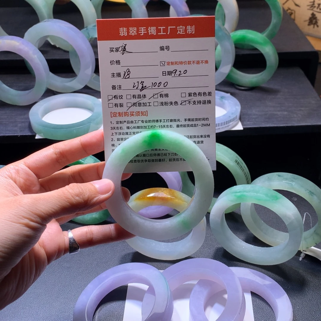 一***i未镶嵌翡翠手镯定制翡翠