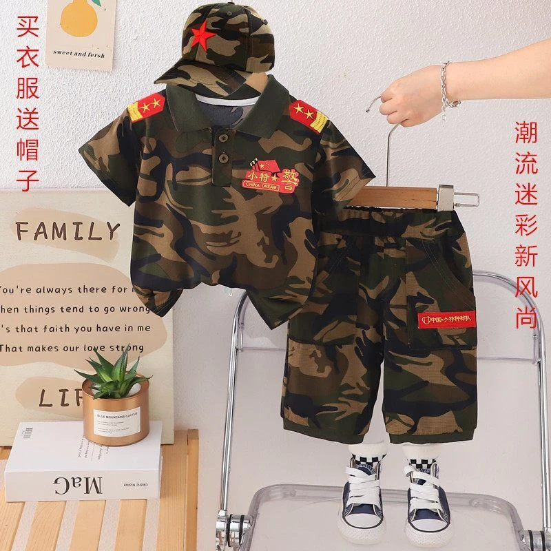 [安安家]男女童夏装迷彩帅气套装2025新款中小儿童宝宝夏季薄款
