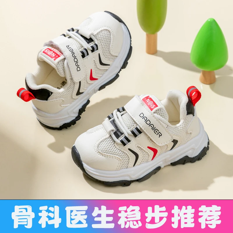 宝宝学步鞋男春秋款0-1-3岁半小童软底防滑机能鞋女婴儿网面透气2
