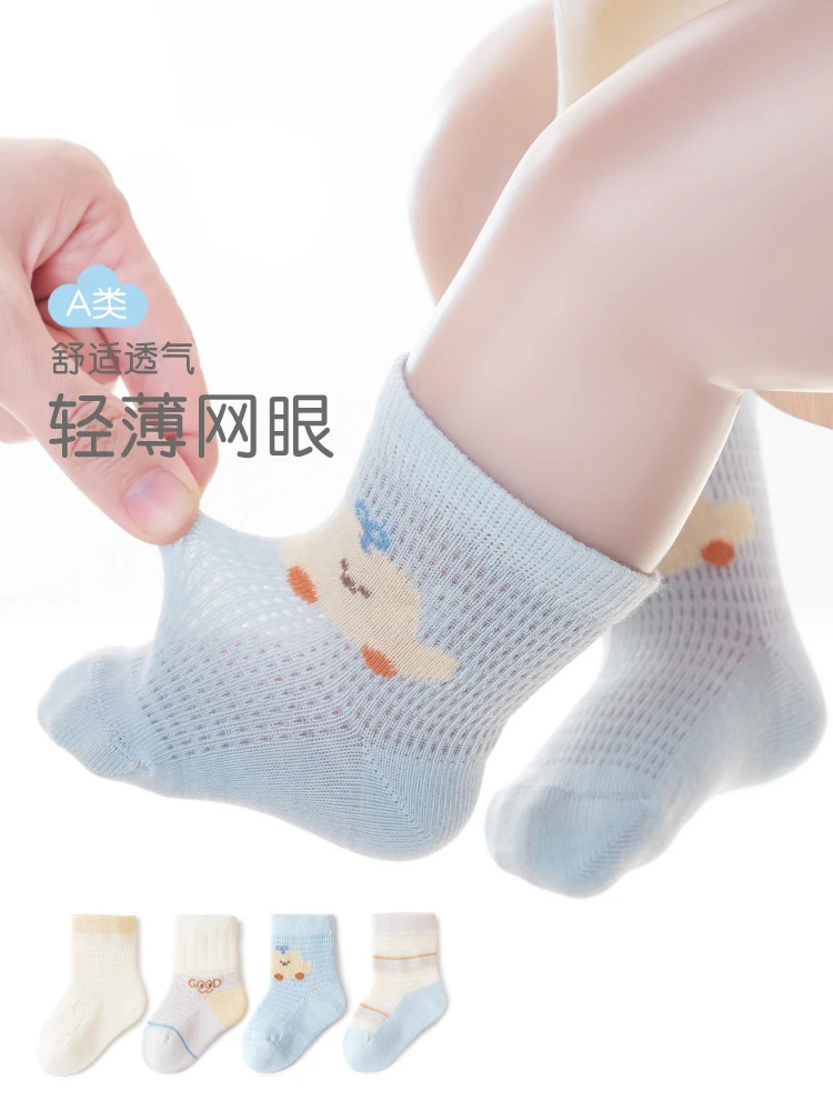 A001儿童春夏棉袜男童宝宝松口婴儿儿童夏季薄袜子新生儿儿童袜