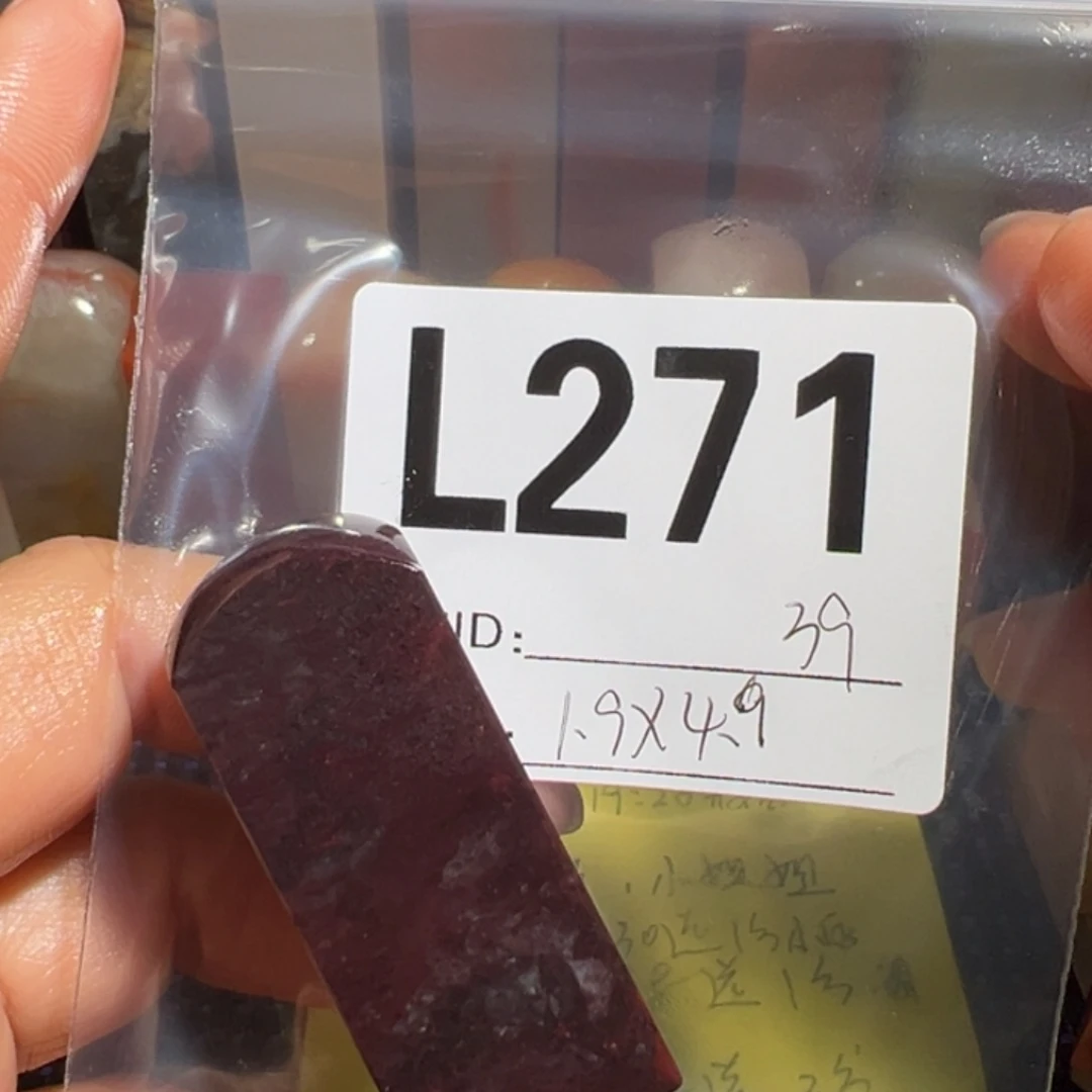 【闪购商品】寿山石印石老挝石