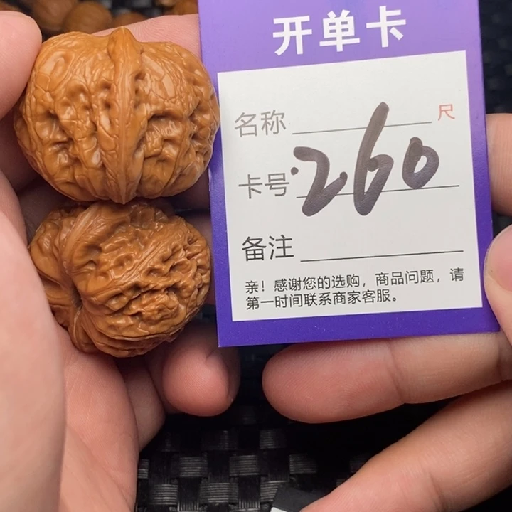 文玩核桃把件好果子吃