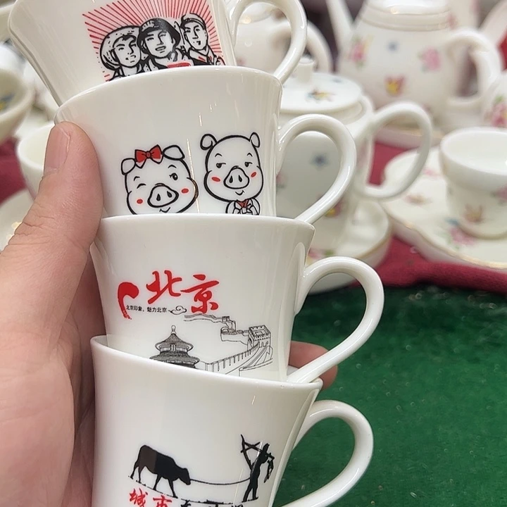 陶瓷茶杯哈哈哈哈哈哈