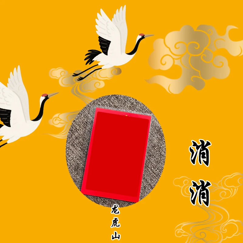 7号 百百 消消 手绘卡生肖福袋挂件精美饰品