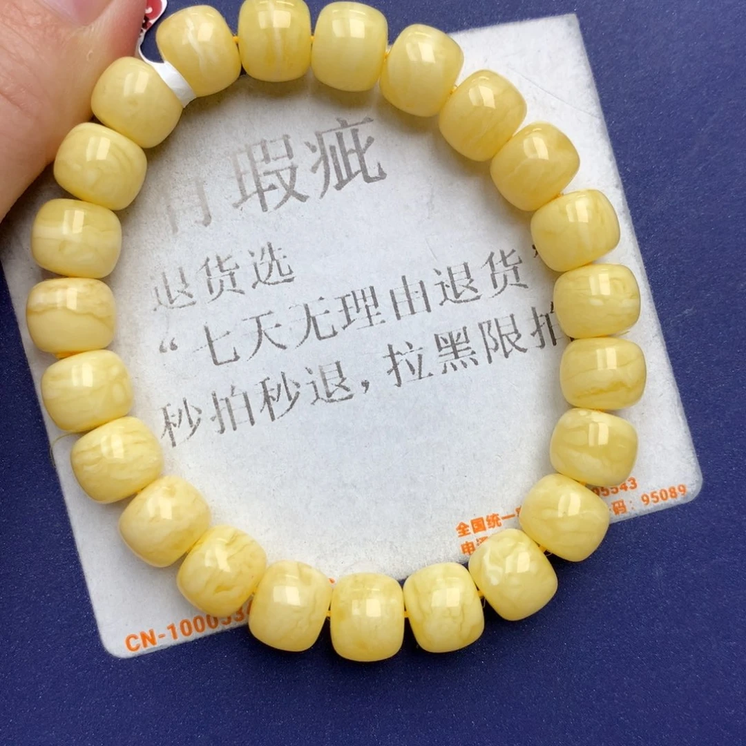 未镶嵌琥珀珠宝奇石3