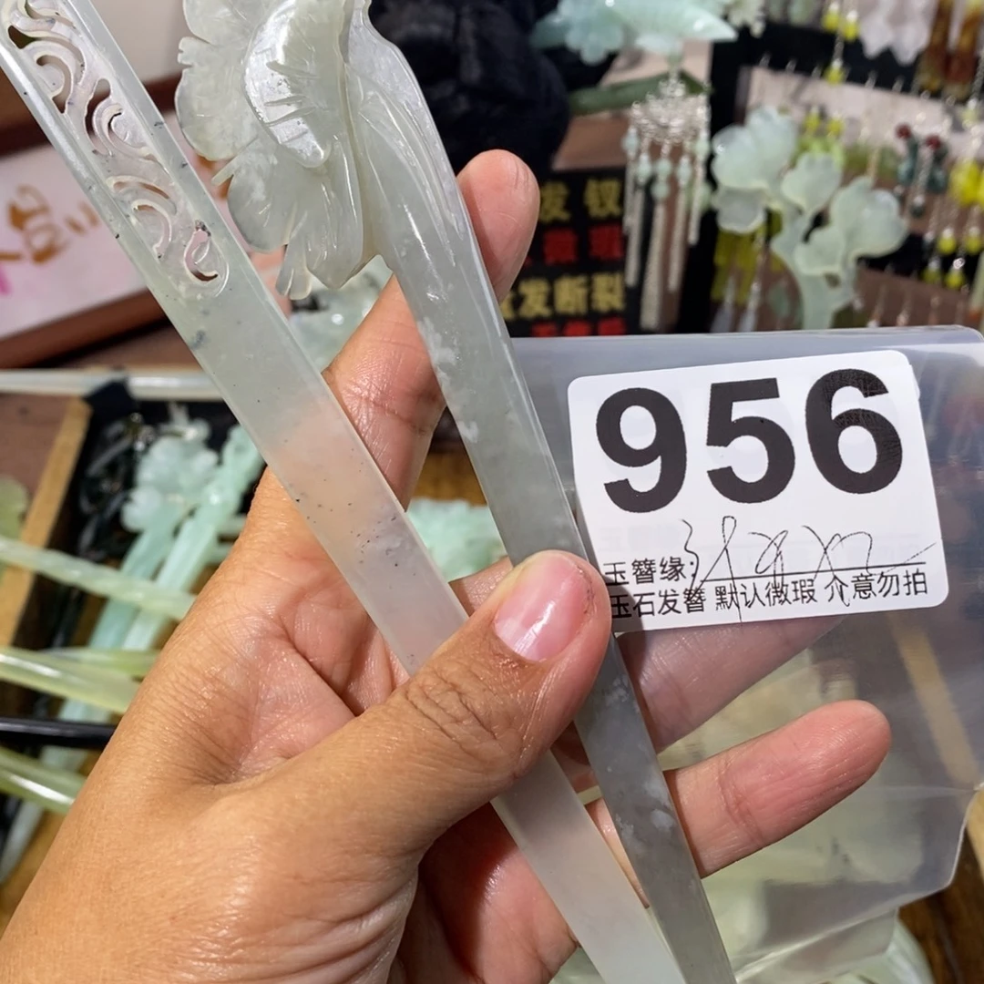 紅***.蛇纹石玉未镶嵌发饰