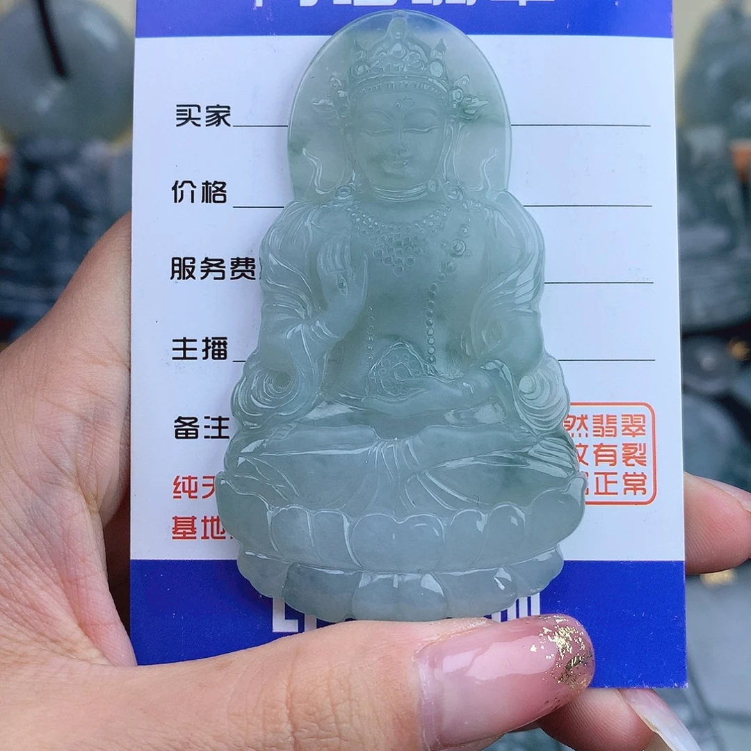 翡翠未镶嵌颈饰渡母观音