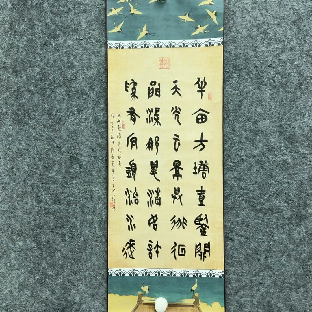 书法书法作品WGF老师