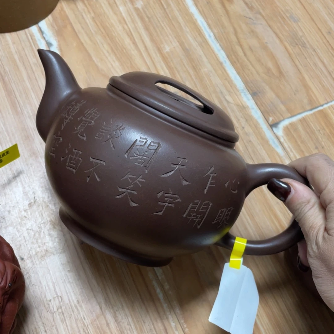 底槽青茶壶紫砂艺术学院