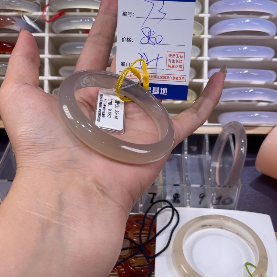 玛瑙/玉髓未镶嵌手镯