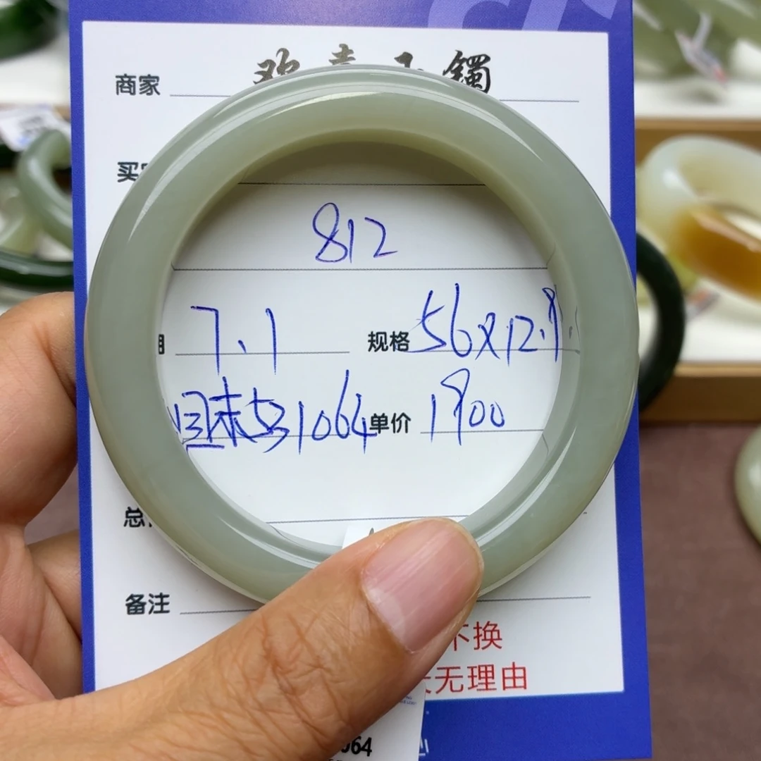 用***5和田玉手镯未镶嵌