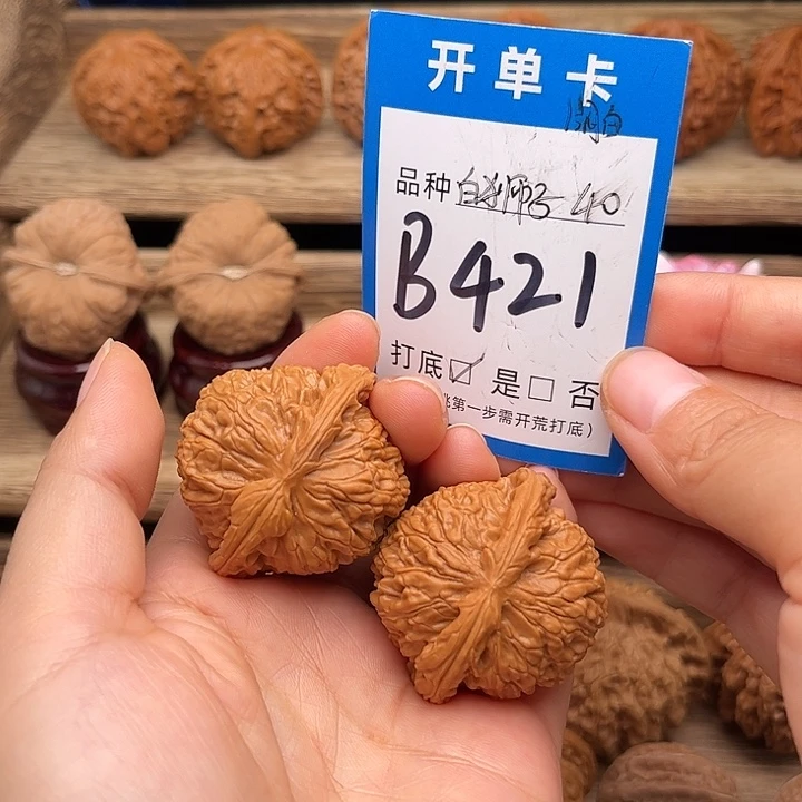 文玩核桃吊坠闷尖白狮子40