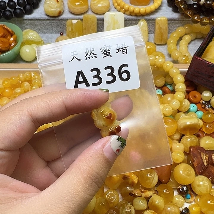 九***菊未镶嵌蜜蜡裸石336号，微瑕