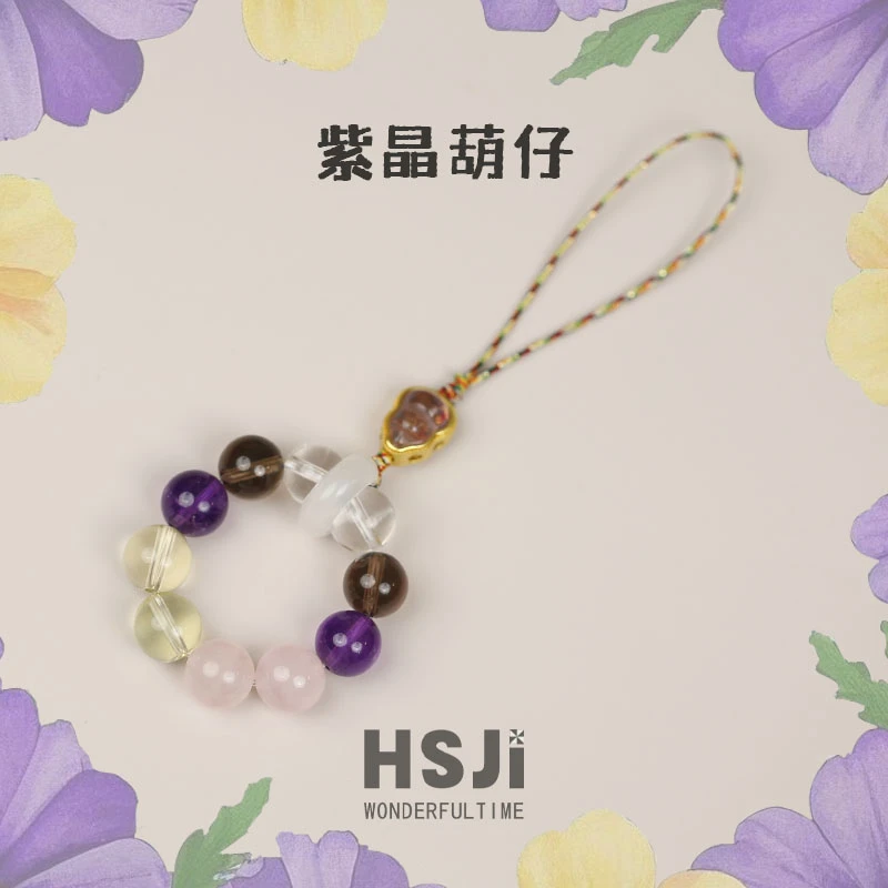 好时节『紫晶葫仔』水晶串