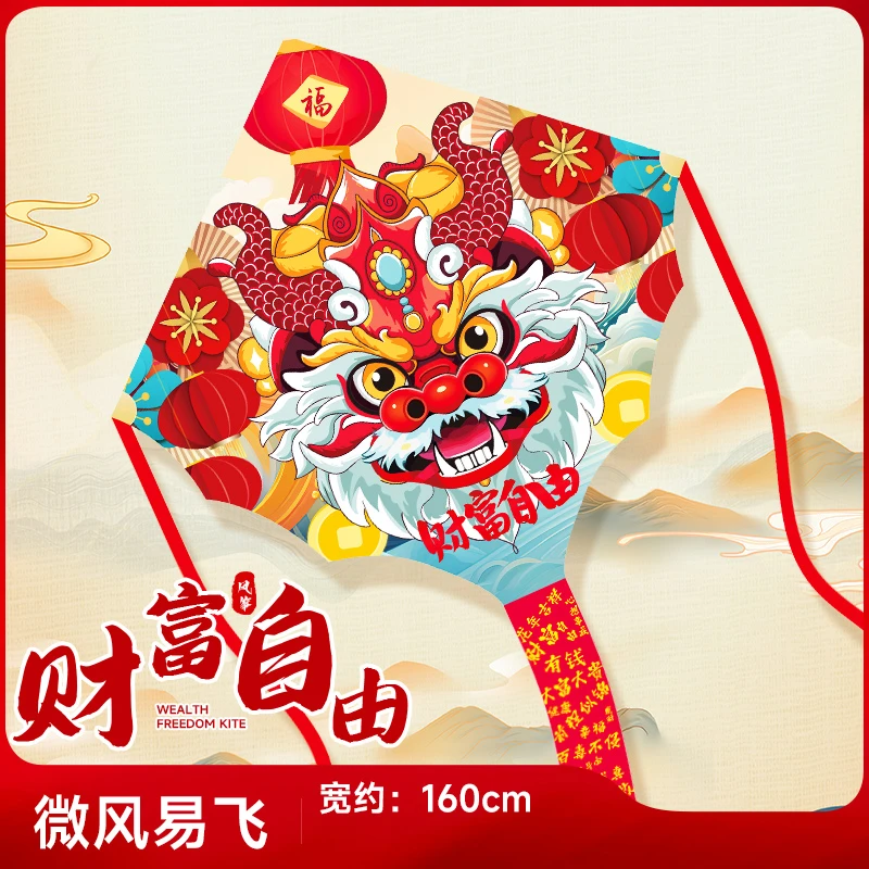 【国潮醒狮】潍坊风筝2025年新款成人大人专用微风易飞大型高档网红