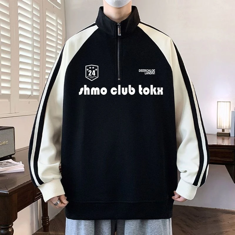 美式潮流半拉链立领卫衣男春秋季新款休闲宽松大码拼色帅气体恤衫