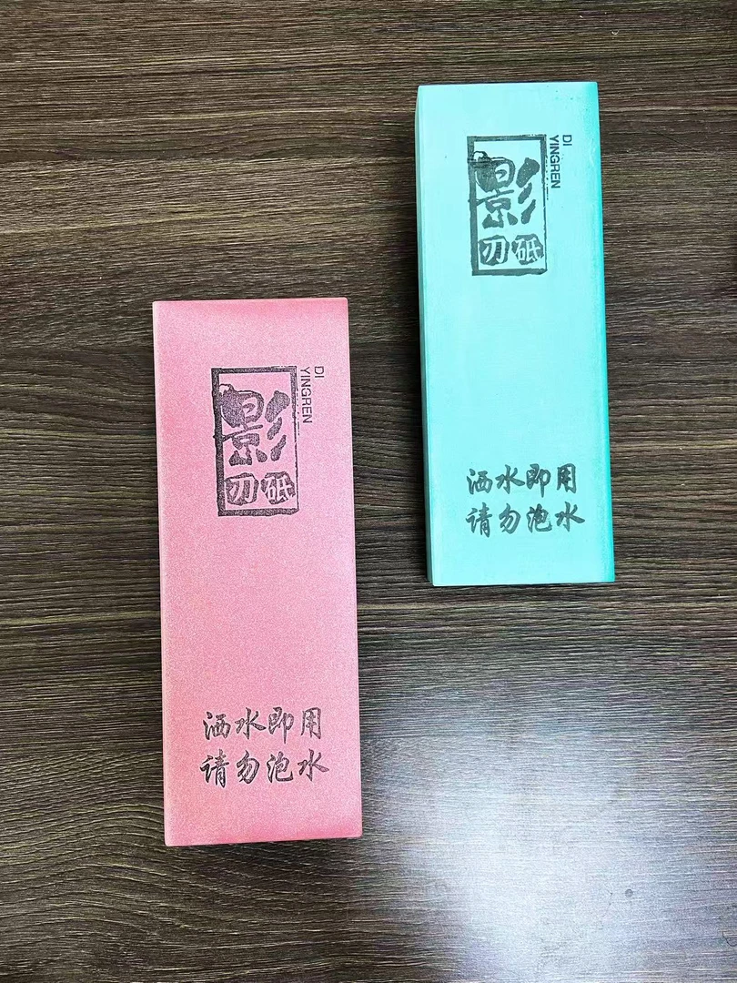 影刃砥400+1000+3000高档磨刀石组合镜面天然砥石金刚砂