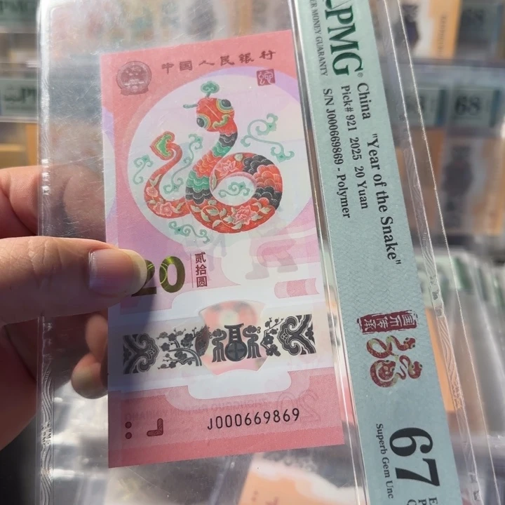 塑料000669869小司令大三圆67分