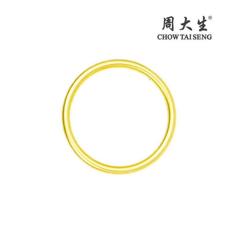 周大生素圈手镯经典百搭轻奢简约情侣款求婚节日送礼物