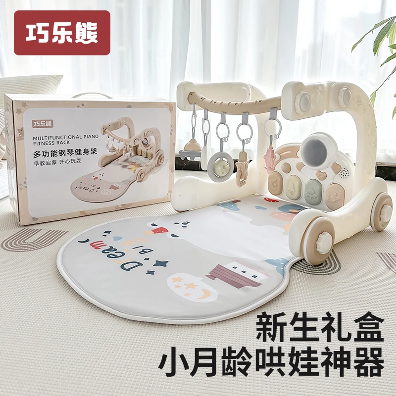 婴儿脚踏钢琴健身架学步车0一1岁3个月6益智早教新生幼儿宝宝玩具