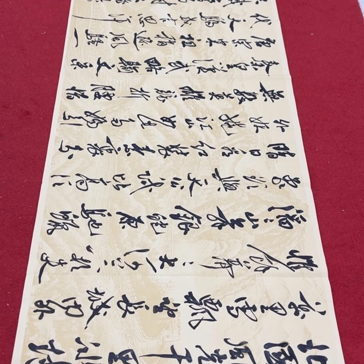 省***主书法罗老师书法作品