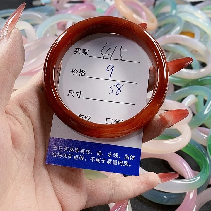 手镯玛瑙/玉髓未镶嵌415