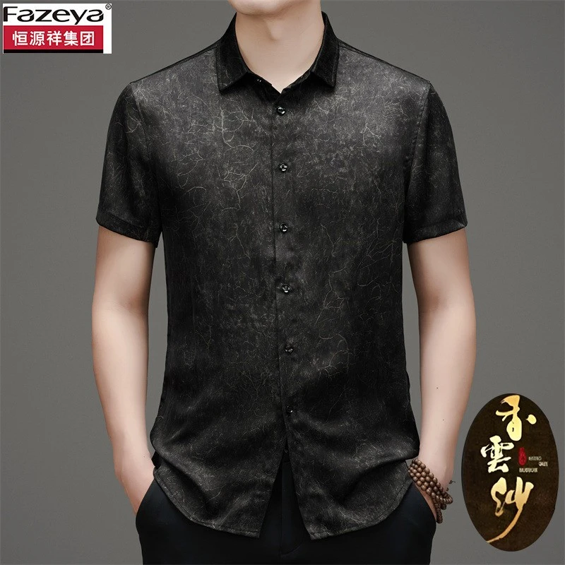 恒源祥彩羊短袖男衬衫桑蚕丝2025夏季新款高端香云纱真丝免烫衬衣