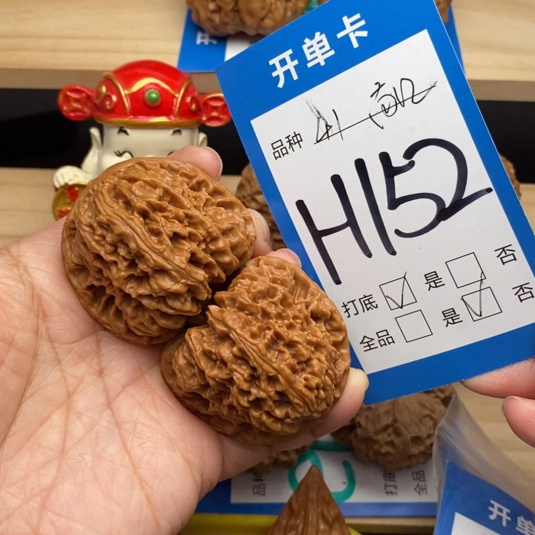 文玩核桃吊坠￴****￴南疆核桃