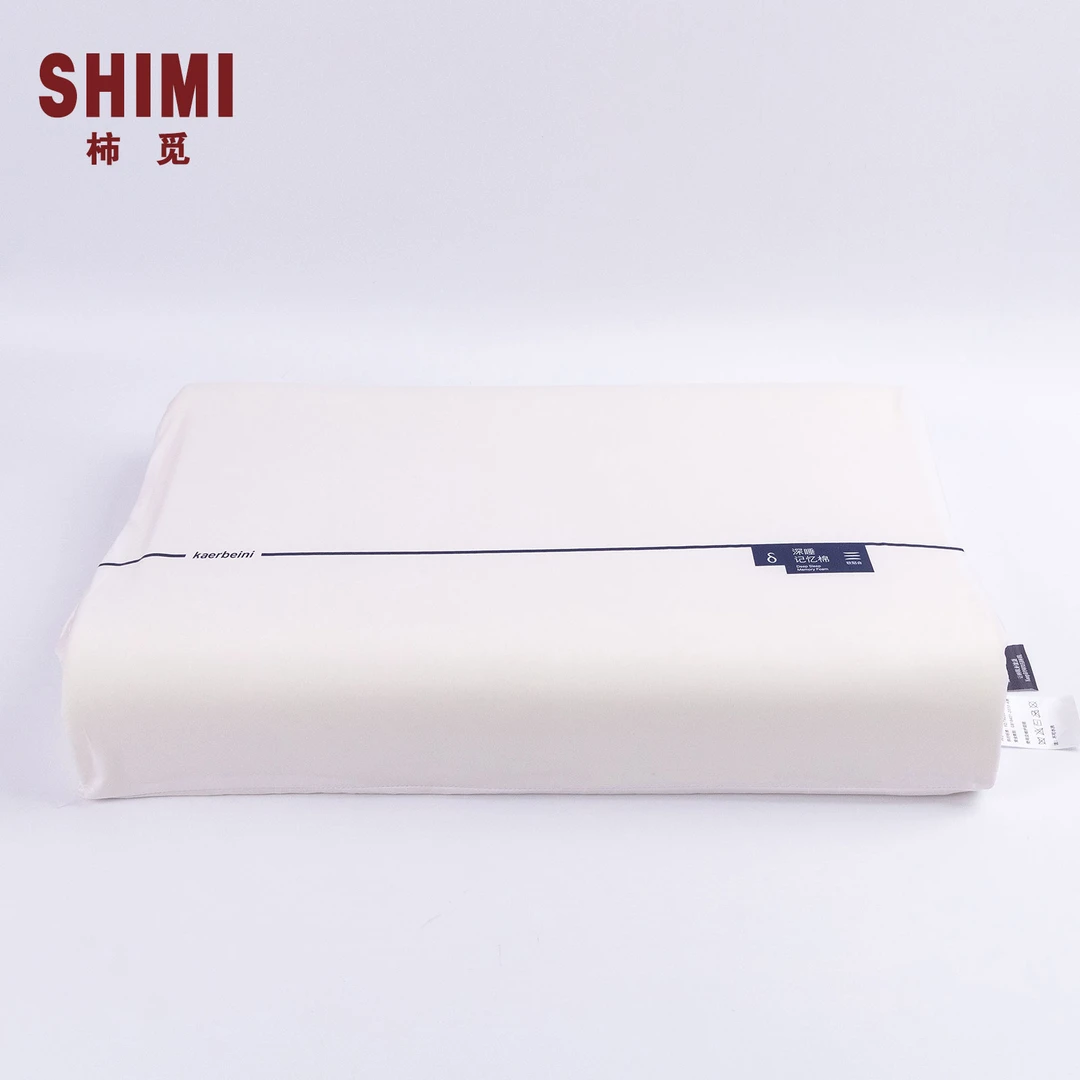 一对装家用超柔慢回弹记忆棉舒睡枕护颈午睡枕头枕头 记忆枕