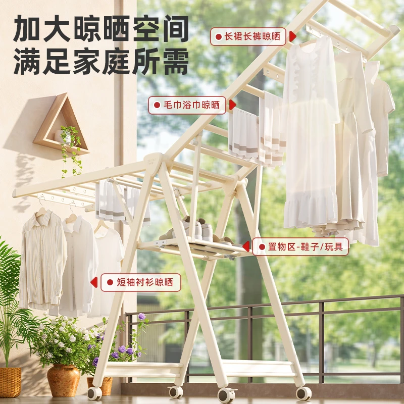铝合金折叠晾衣架落地阳台室内外晒被子神器卧室晾衣架子落地式