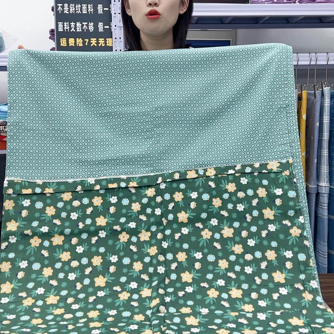 棉棉棉星星绿8889