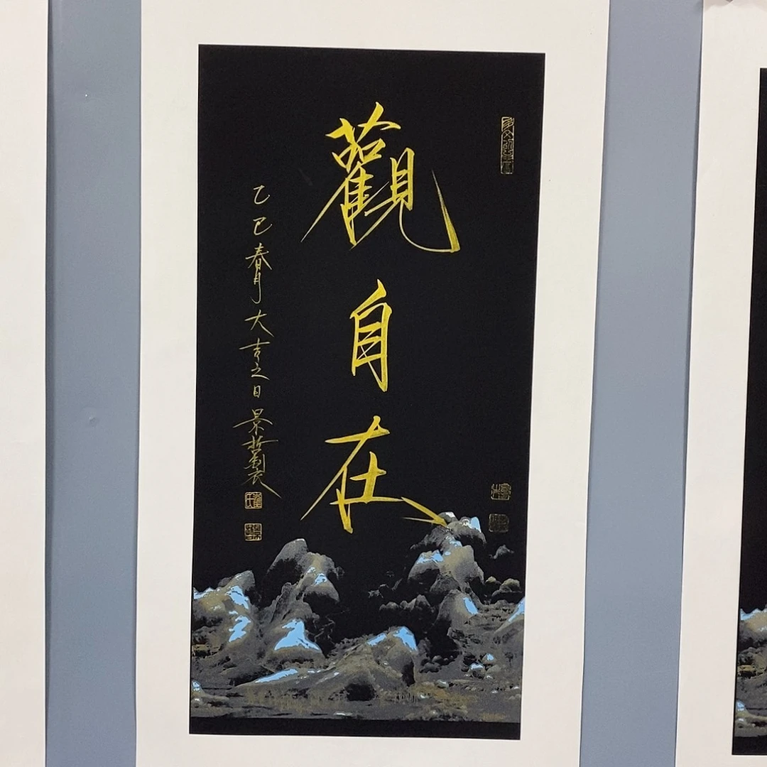 恭喜发财恭喜发财