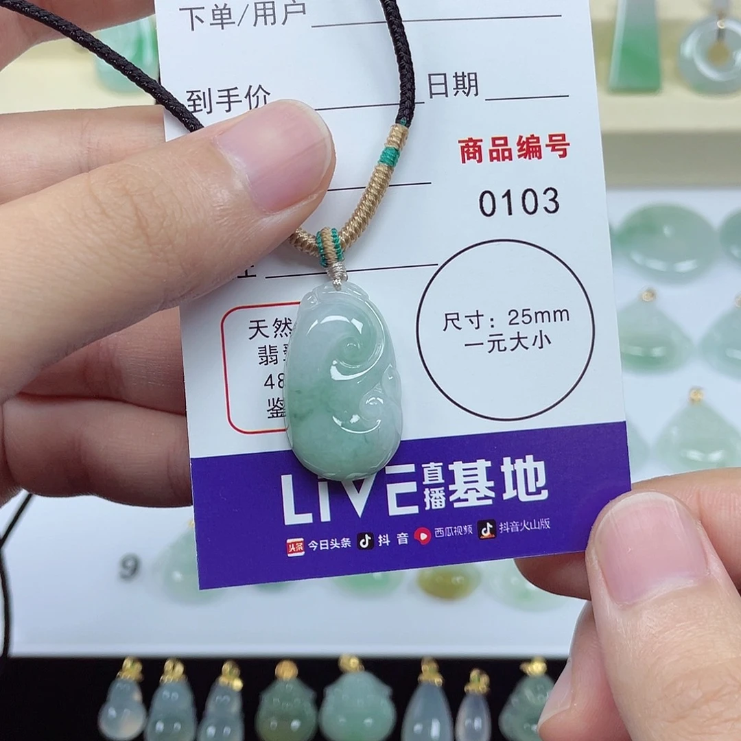 翡翠未镶嵌颈饰翡翠