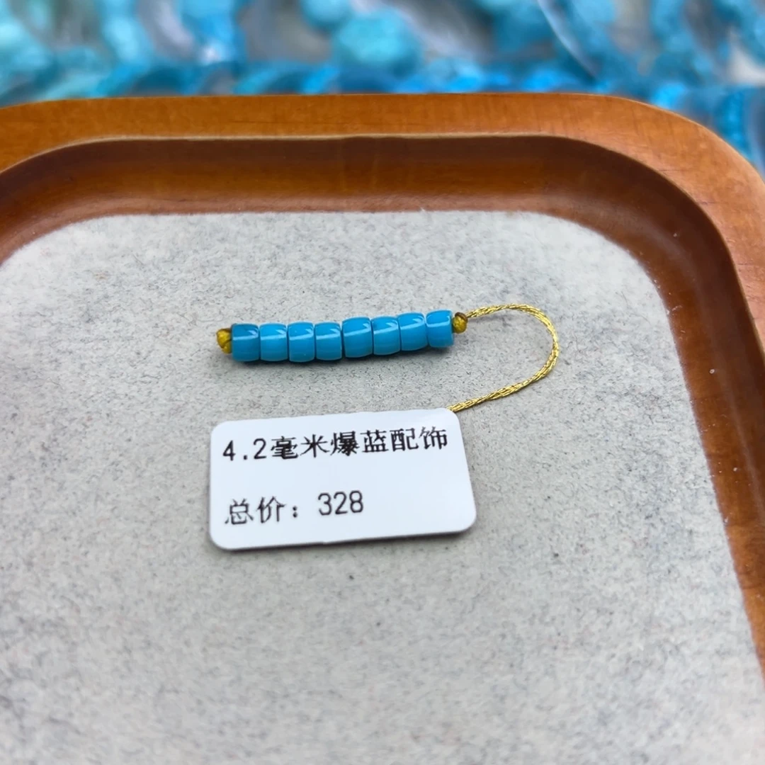 绿松石未镶嵌珠宝半成品