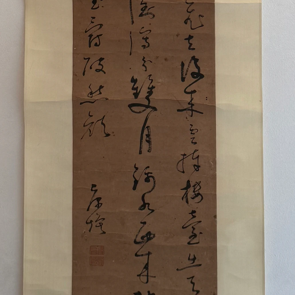 康 焕89×19.5厘 米