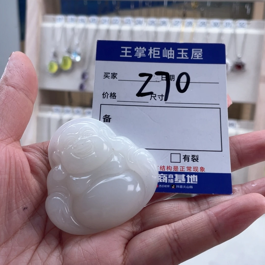 颈饰合金石英岩玉