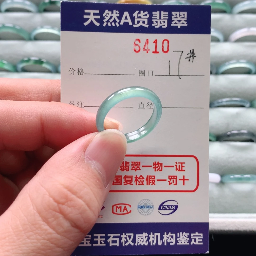 翡翠戒指未镶嵌6410天然翡翠A货戒指