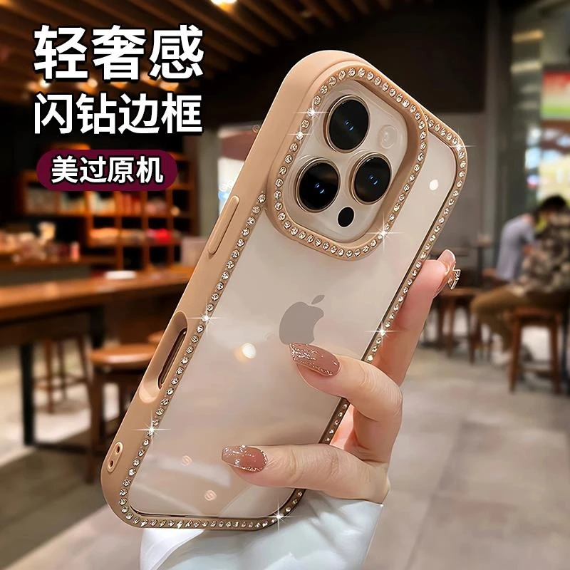 新款适用iPhone16promax轻奢15高级感女14超薄透明简约全包硅胶13