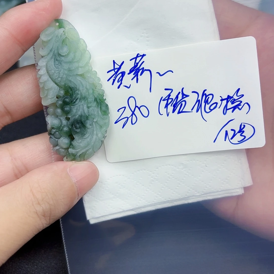 定制翡翠未镶嵌黄*潾毛货待编款式不退不换