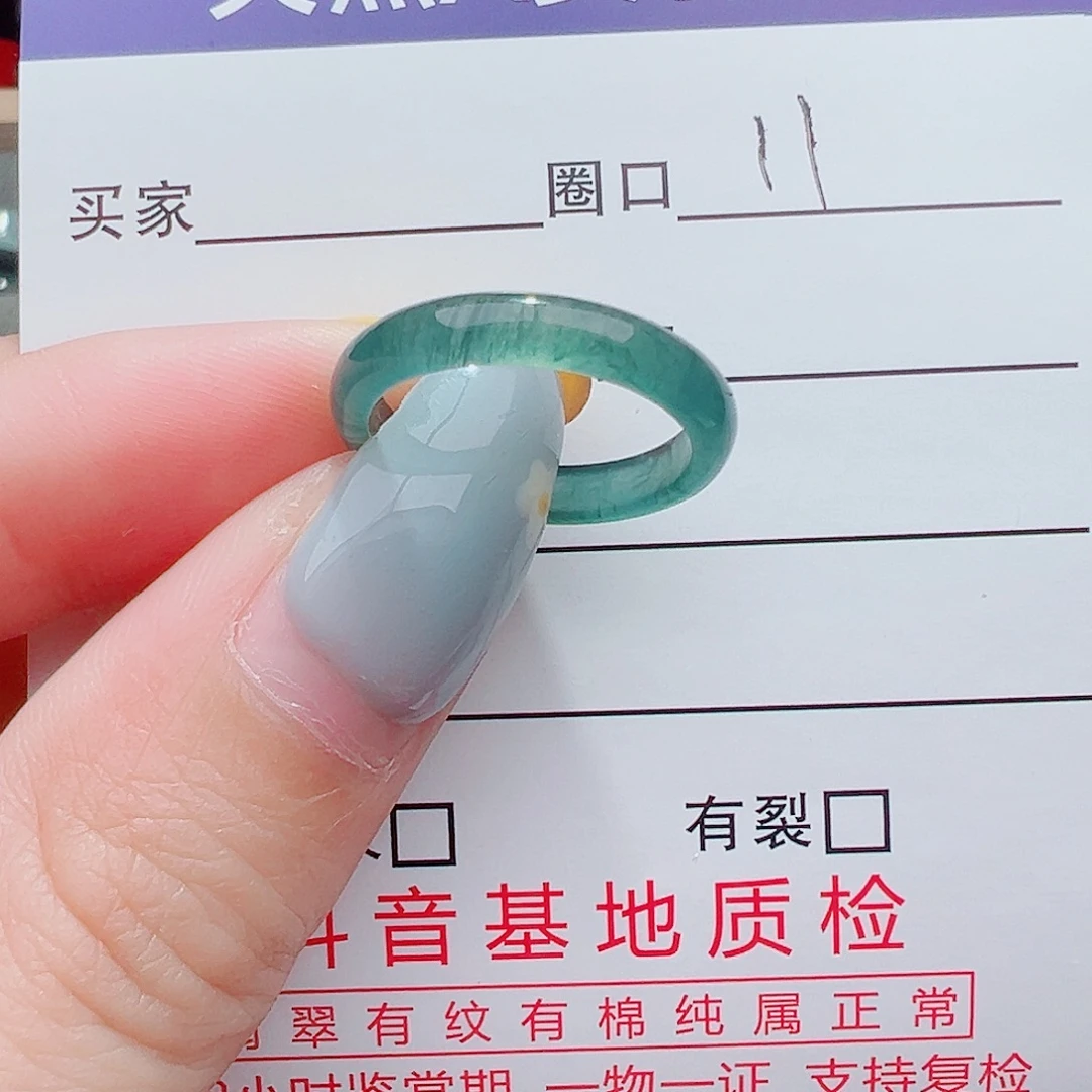 旺****未镶嵌戒指翡翠翡翠翡翠