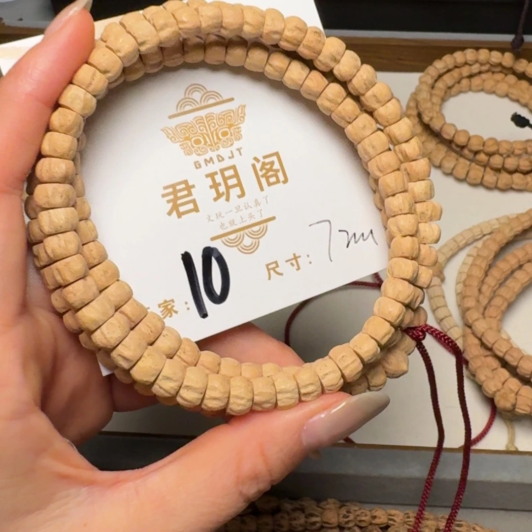 吊坠柏香籽/百香籽