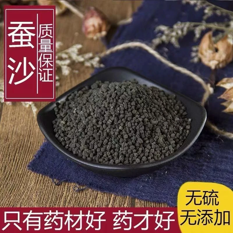 正品新货精选天然蚕沙可做宝宝枕头芯