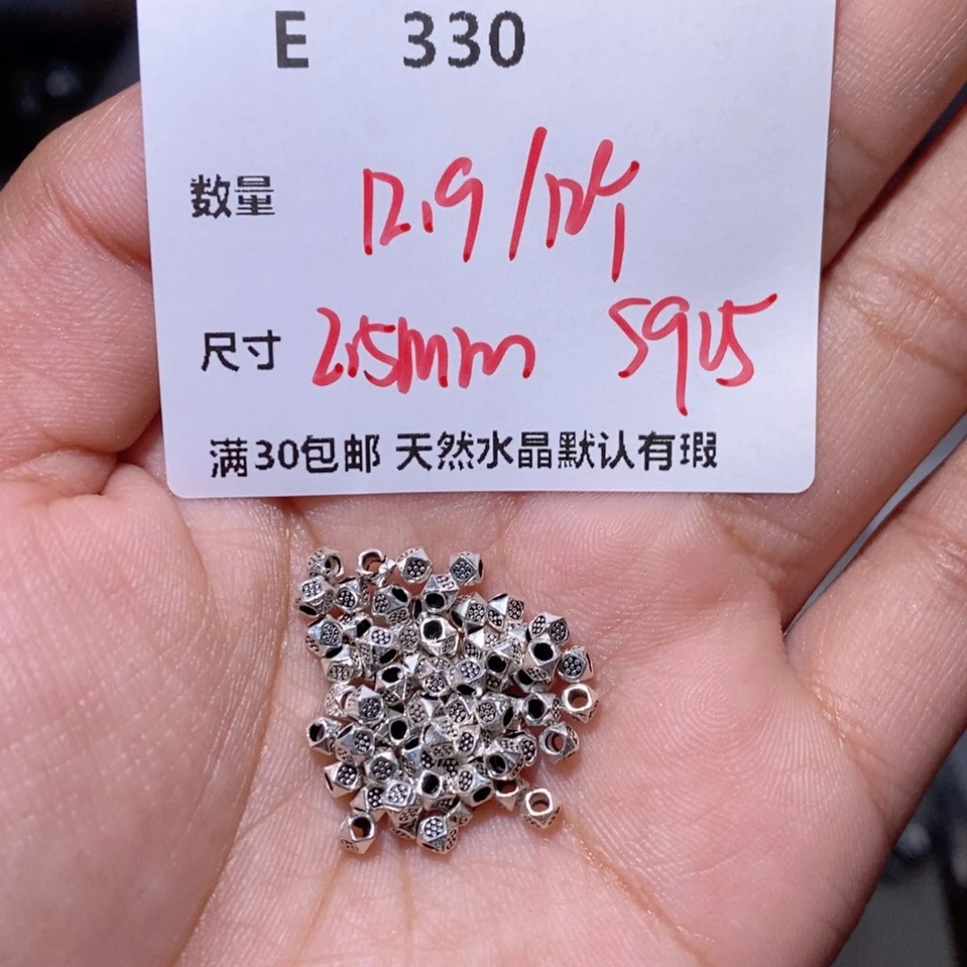 水晶颈饰银S925镶嵌E330